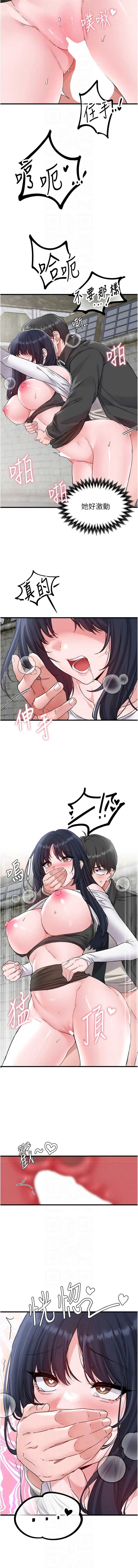 男人配额制