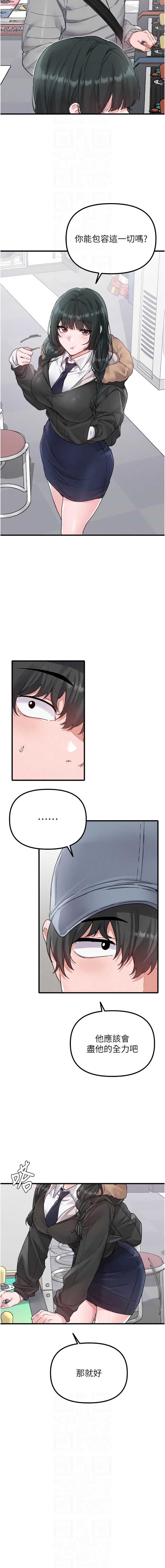 男人配额制