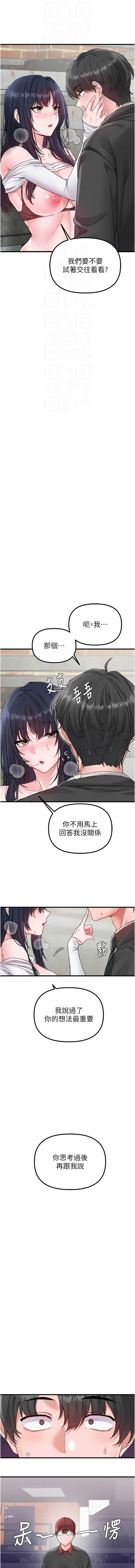 男人配额制