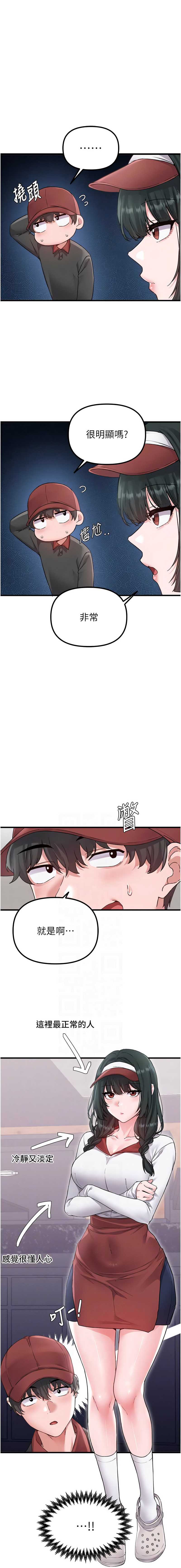 男人配额制