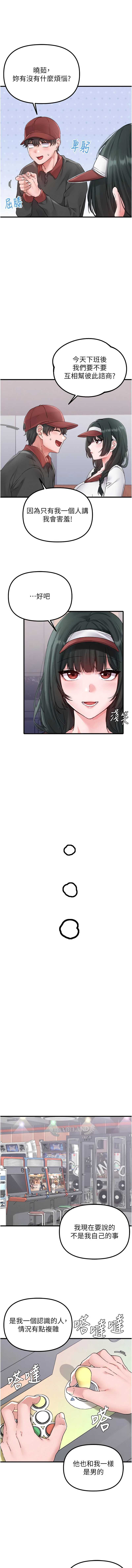 男人配额制