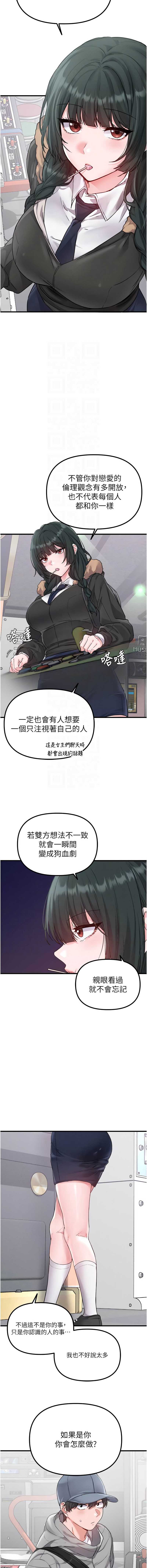 男人配额制