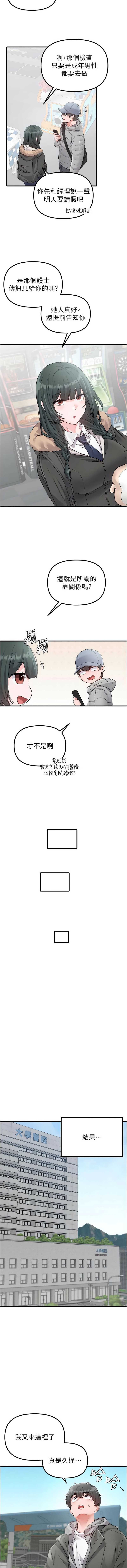 男人配额制