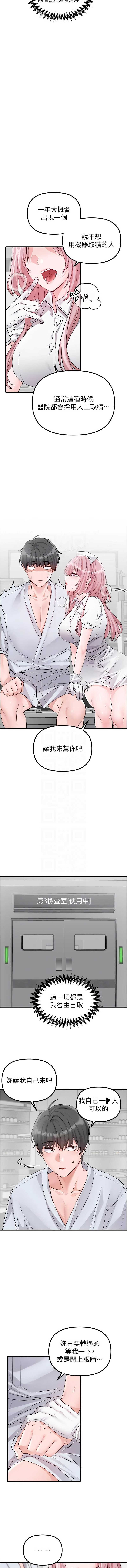 男人配额制