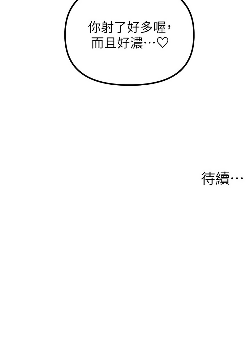 男人配额制