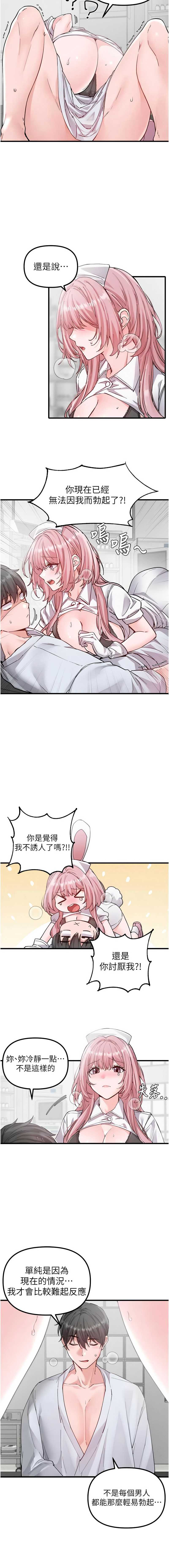 男人配额制