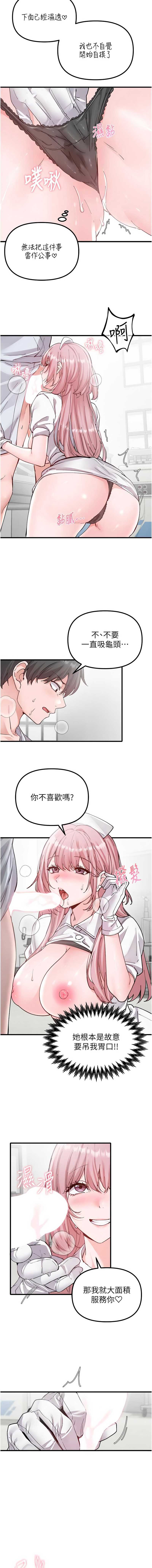 男人配额制