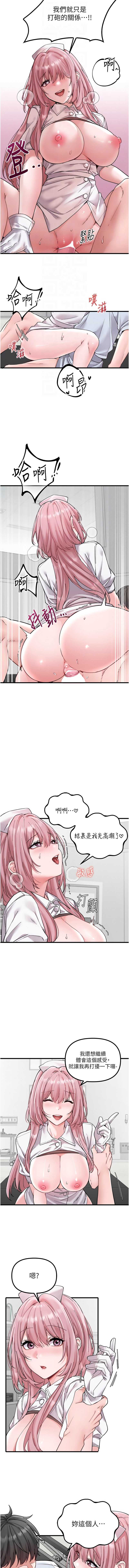 男人配额制