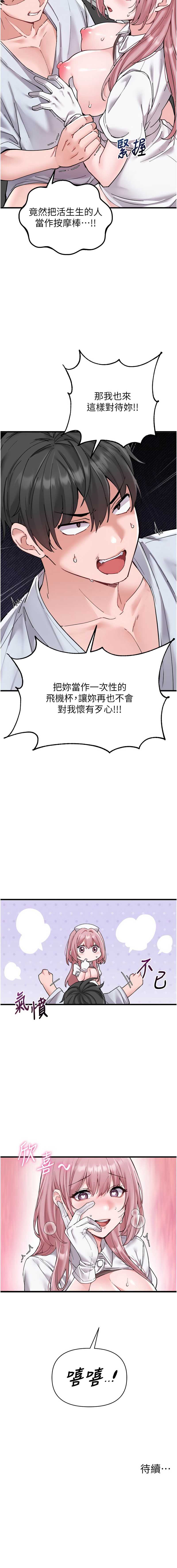 男人配额制