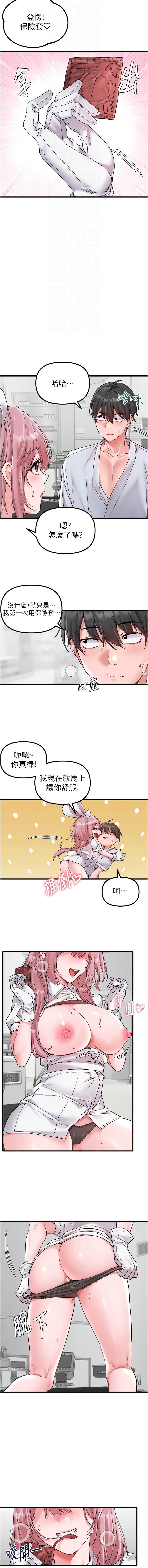 男人配额制