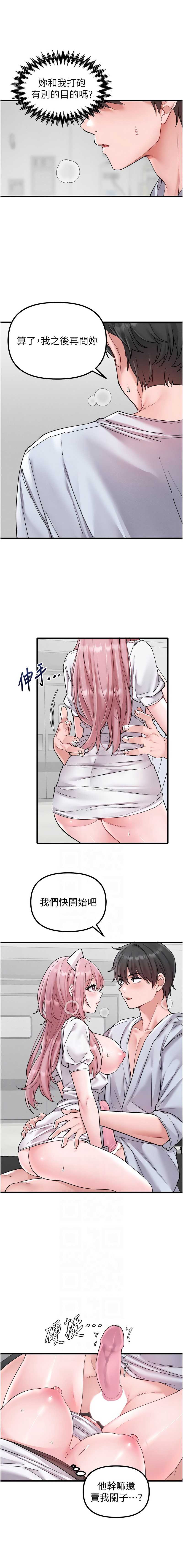男人配额制