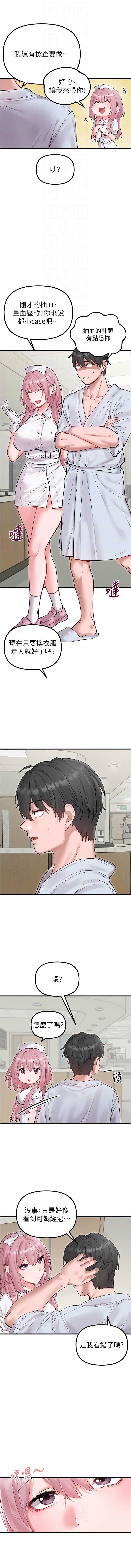 男人配额制