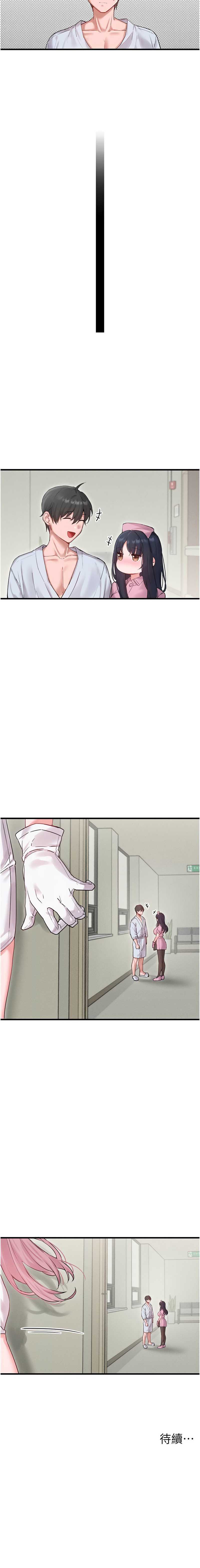 男人配额制