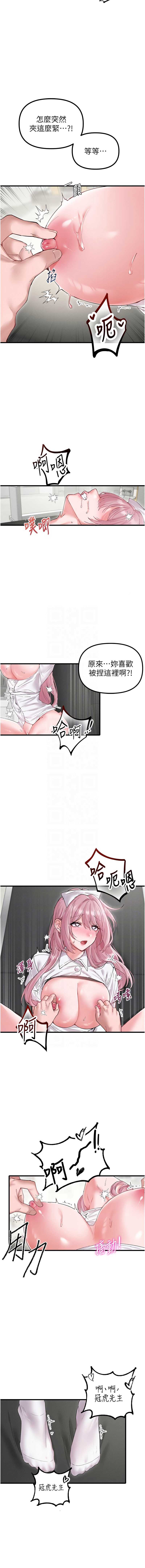 男人配额制