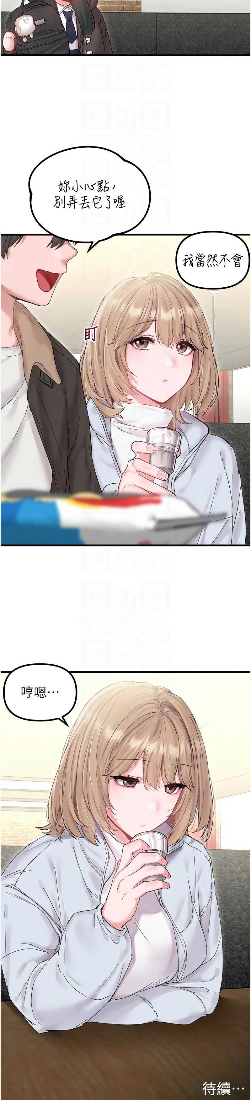 男人配额制