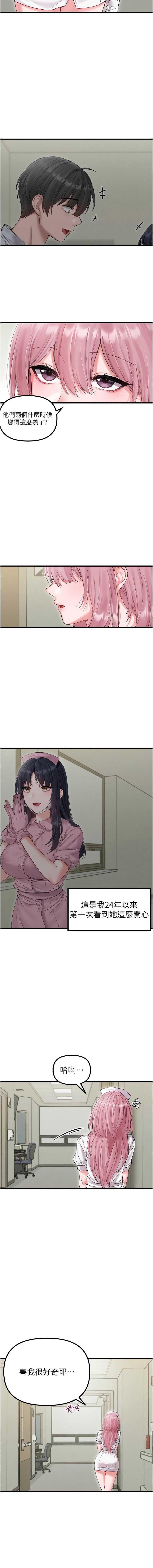 男人配额制