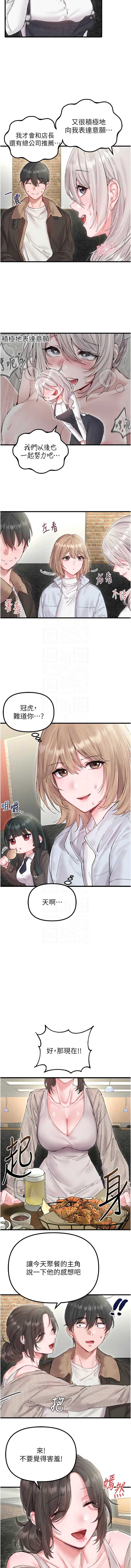 男人配额制