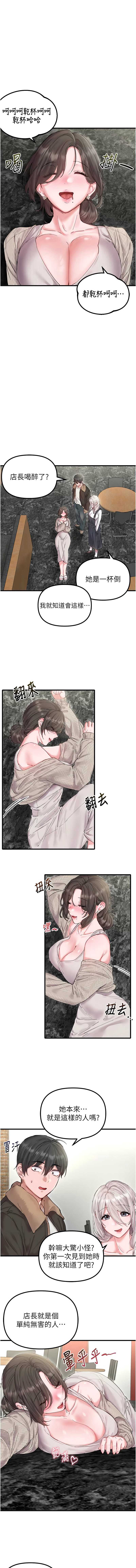 男人配额制