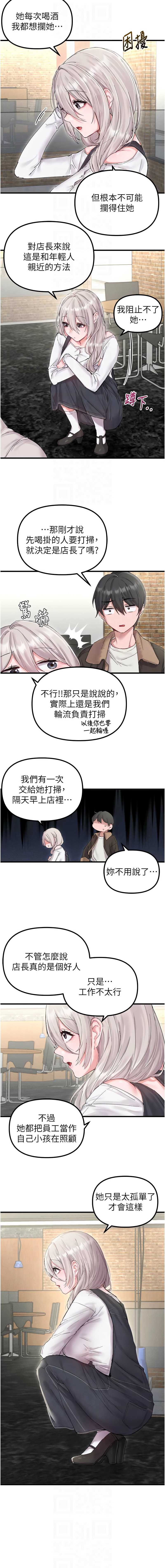 男人配额制