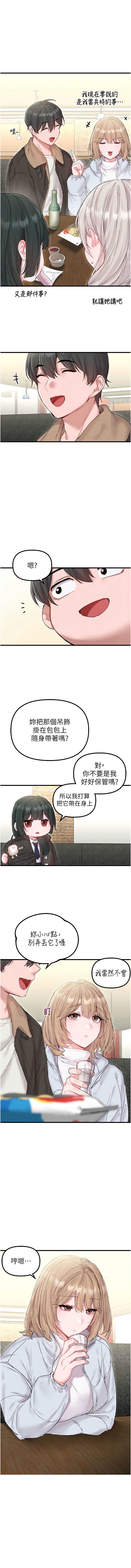 男人配额制