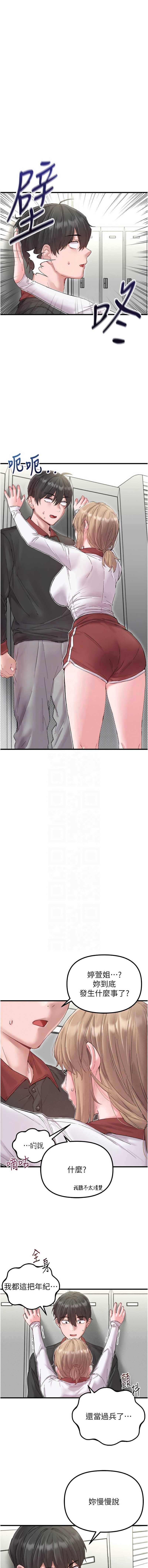 男人配额制