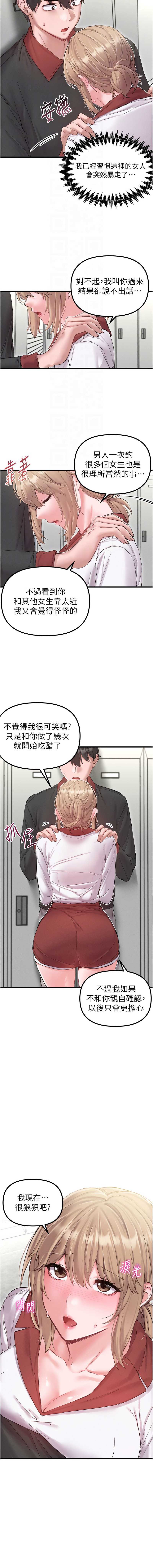 男人配额制