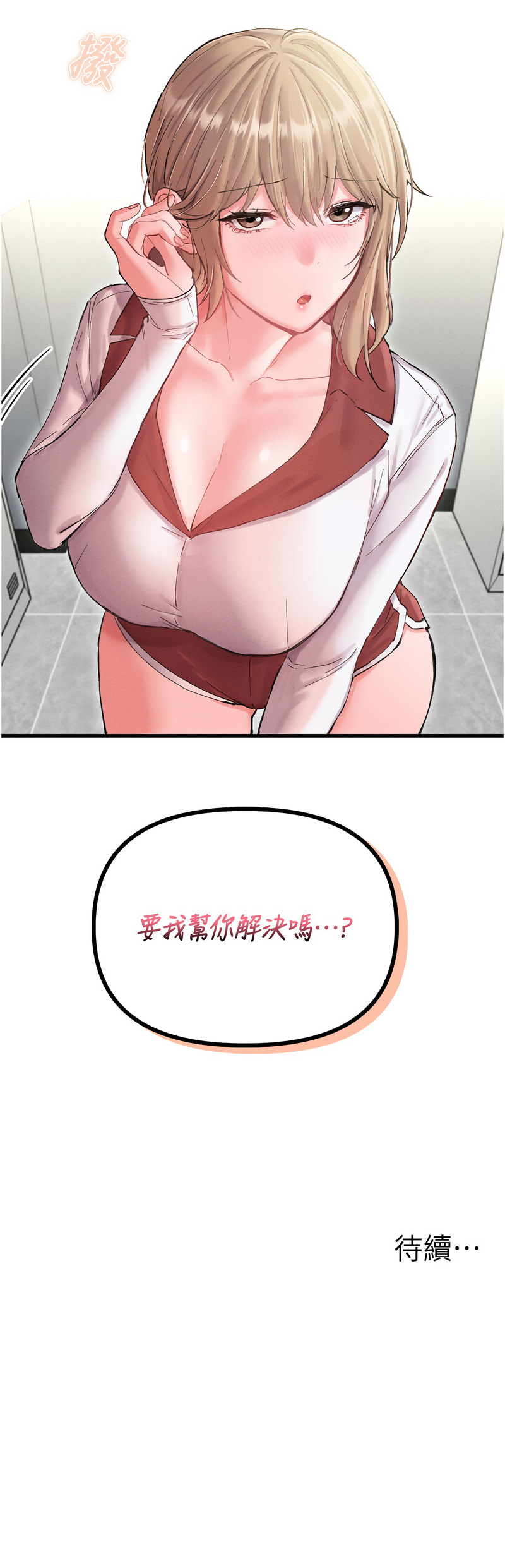 男人配额制
