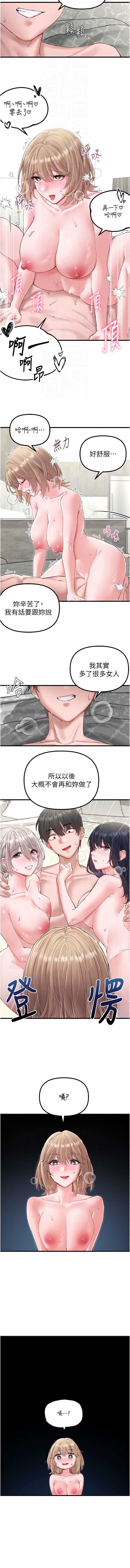 男人配额制