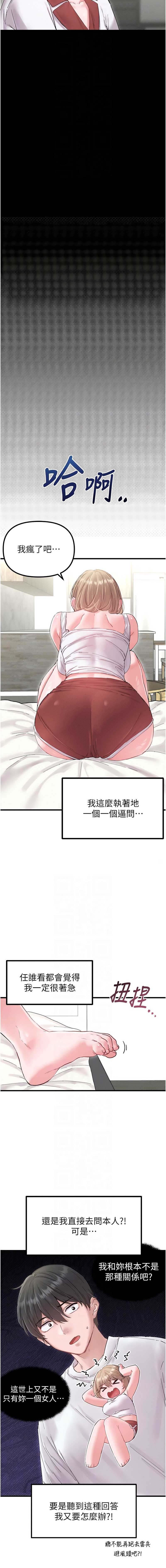 男人配额制