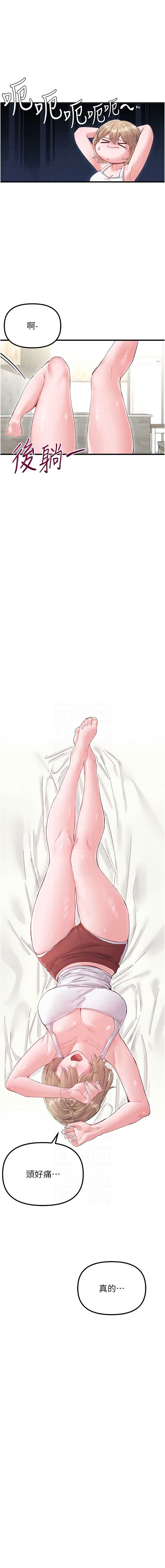 男人配额制