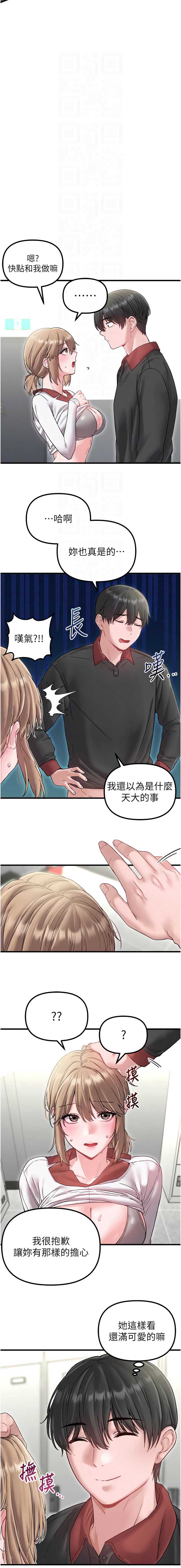 男人配额制