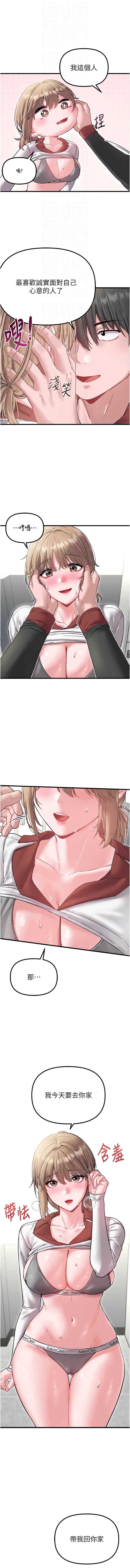 男人配额制