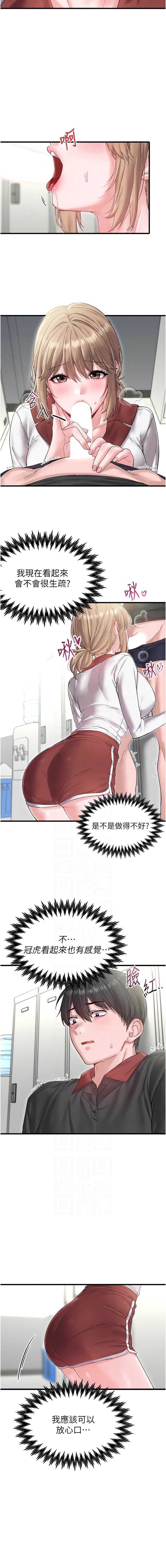 男人配额制