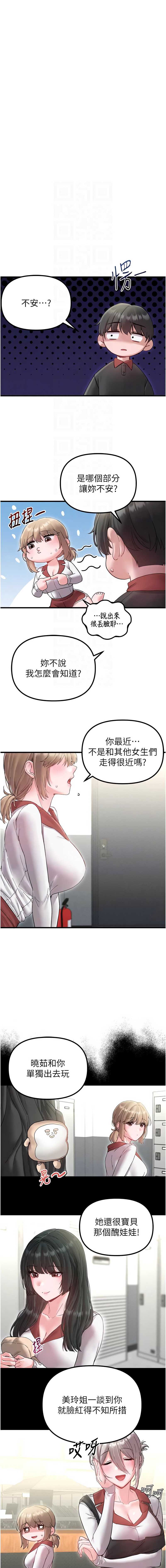 男人配额制