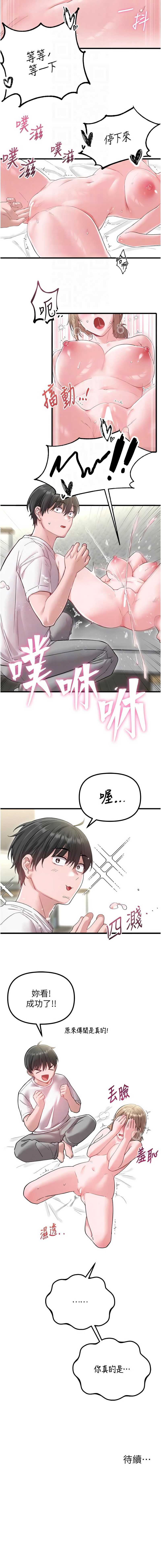 男人配额制