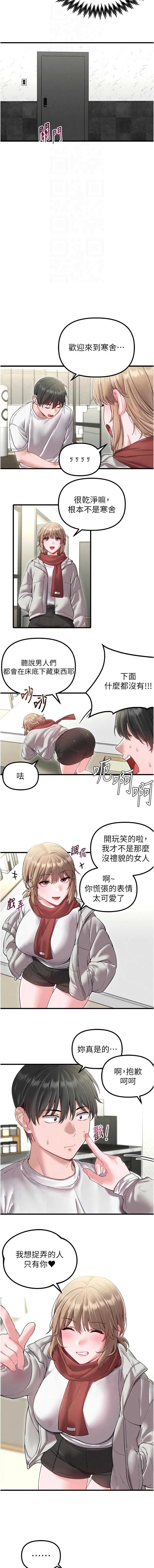 男人配额制