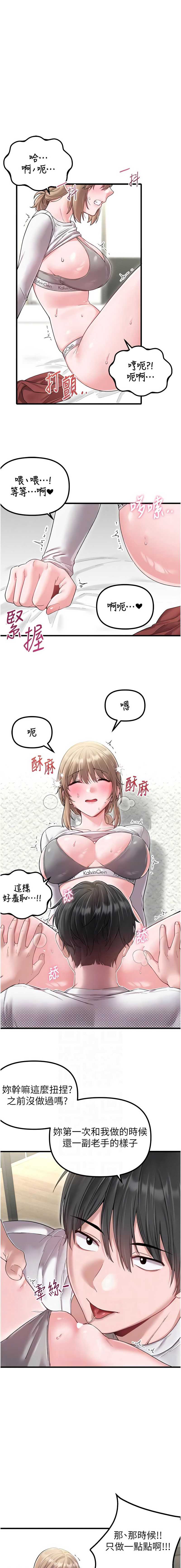 男人配额制