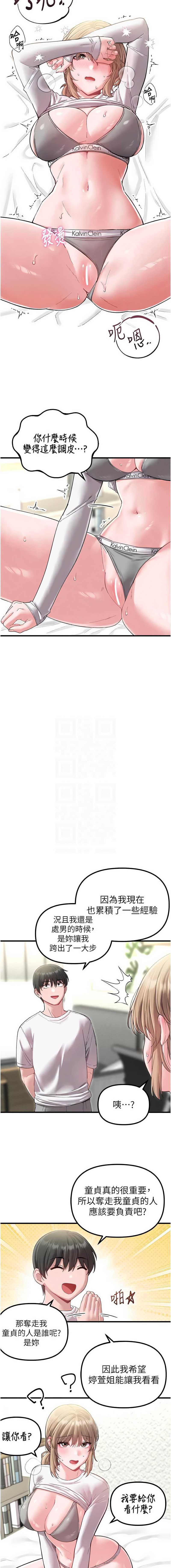 男人配额制