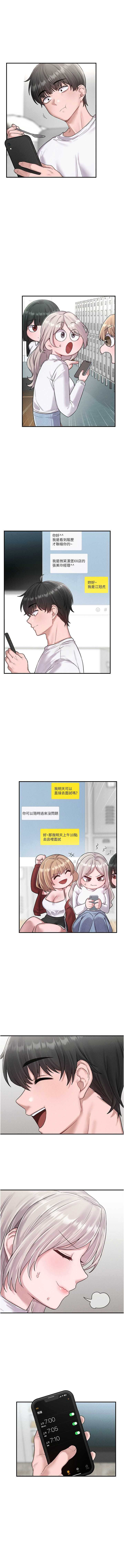 男人配额制