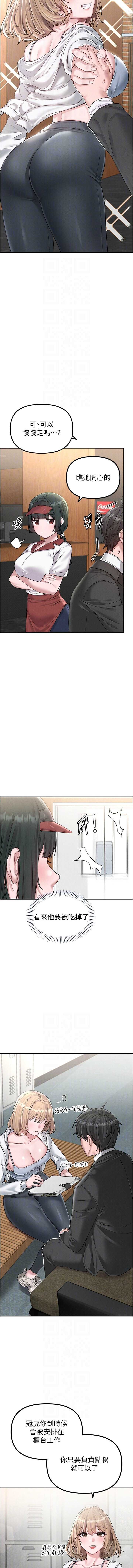 男人配额制