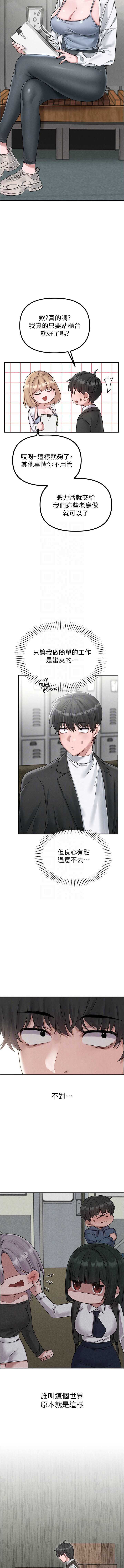 男人配额制