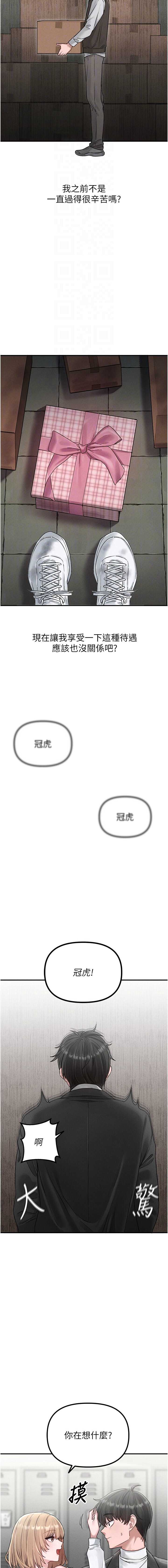 男人配额制