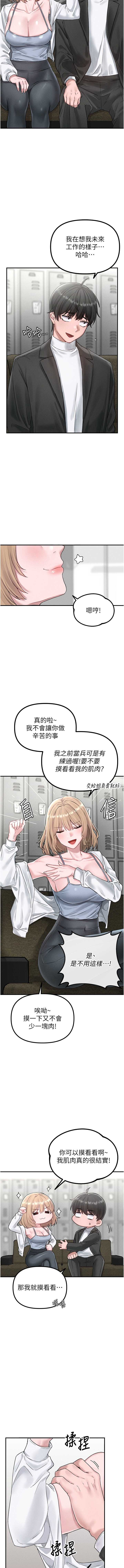 男人配额制