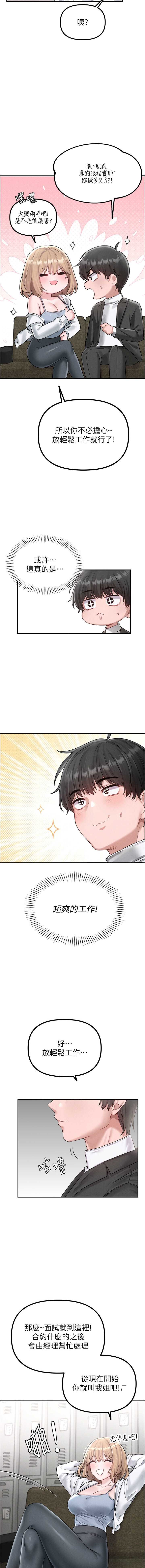 男人配额制