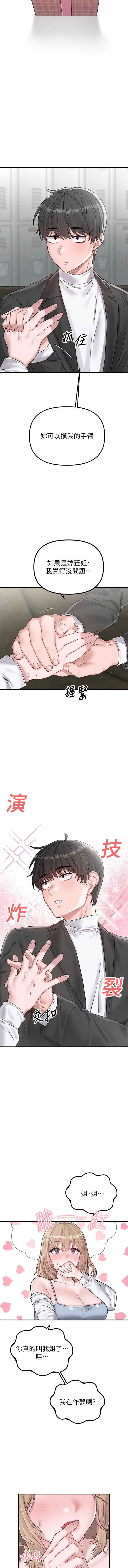 男人配额制