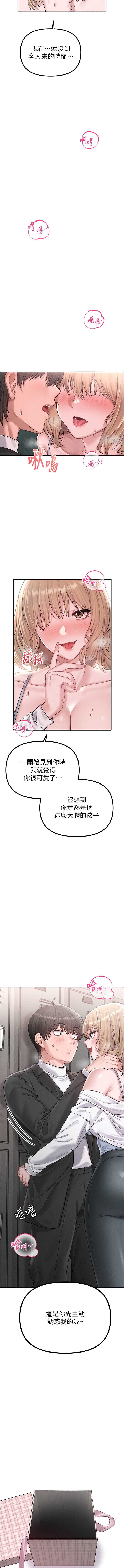 男人配额制