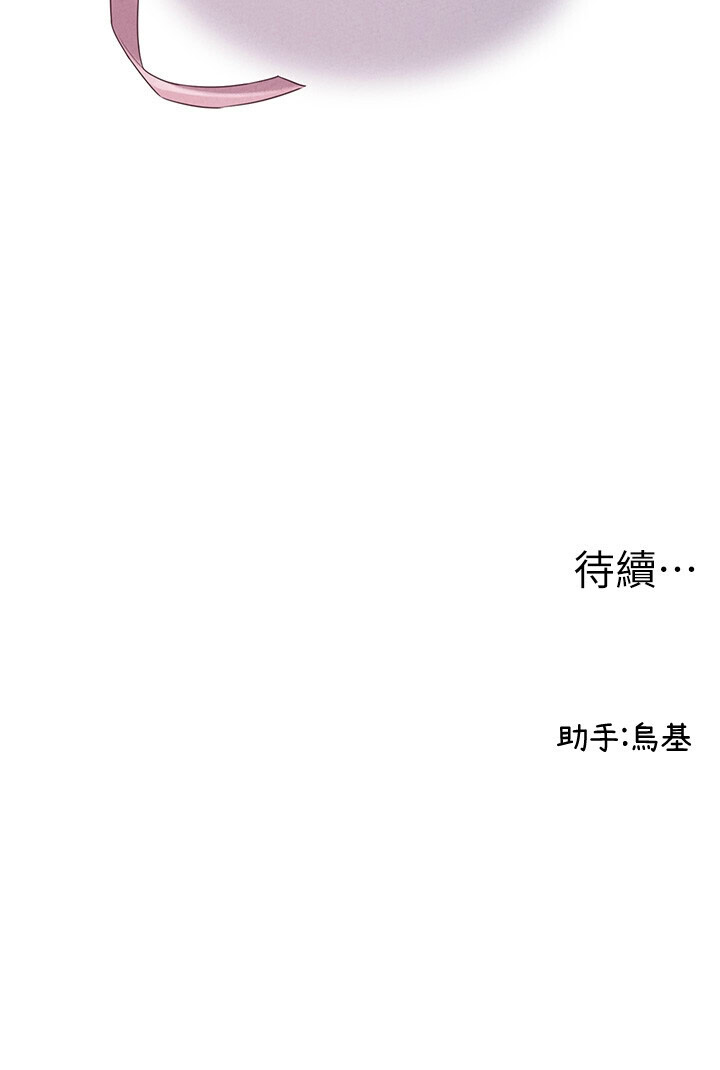 男人配额制