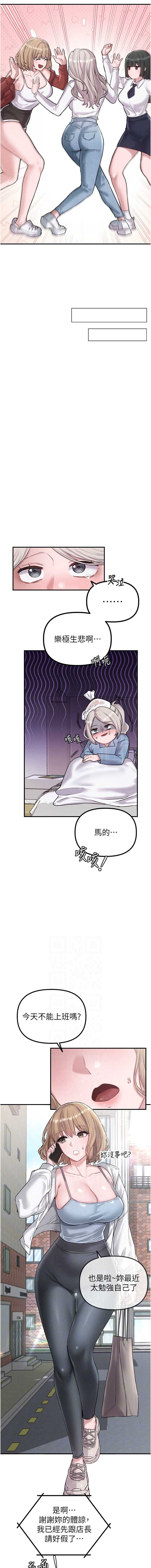 男人配额制