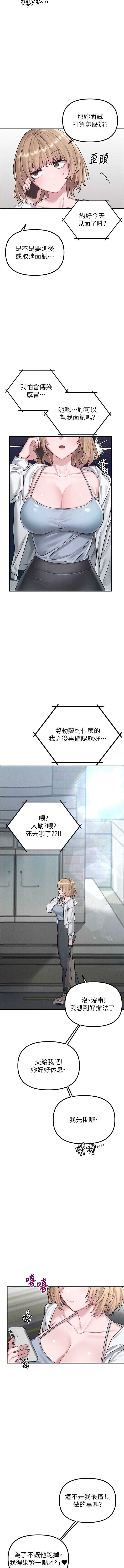 男人配额制