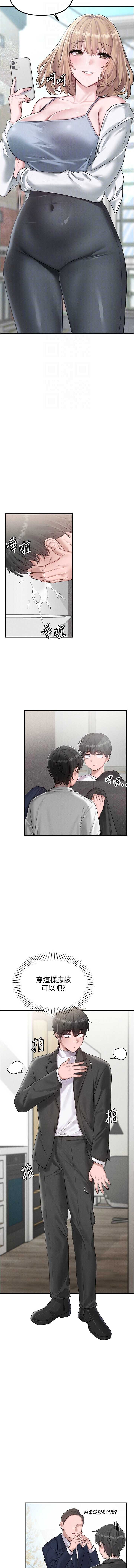 男人配额制